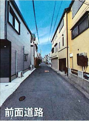 【前面道路含む現地写真】 | 旭区高殿7丁目売土地