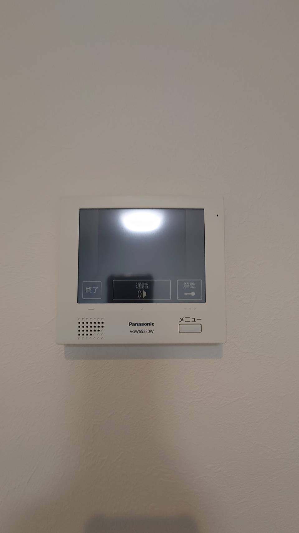 【セキュリティ】