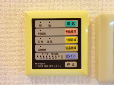 【設備】 | ガラシティ駒沢大学