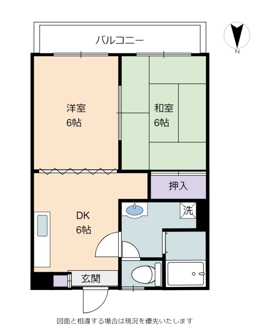 第2フジヨシマンション