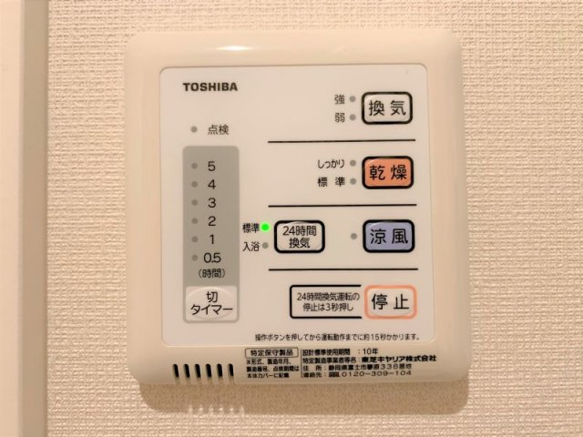 クレイノ岡山Ⅱのその他|（反転あり）設備・使用は号室により異なり現況を優先致します。
