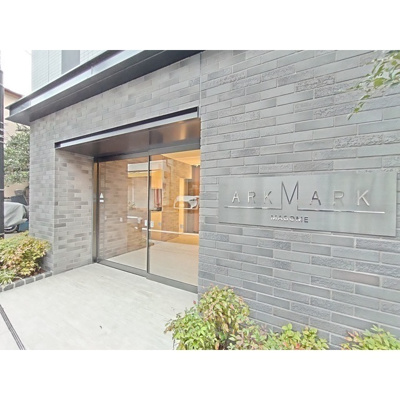 【エントランス】 | ＡＲＫＭＡＲＫ馬込 