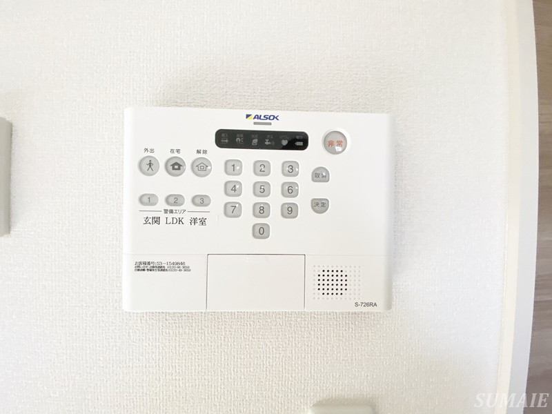 アナシエ鹿浜のセキュリティ|ALSOKホームセキュリティ付き☆