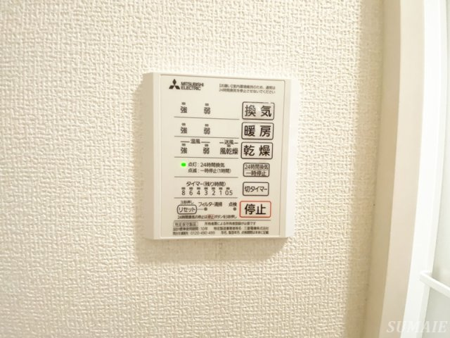 アナシエ鹿浜の設備|浴室乾燥付き☆