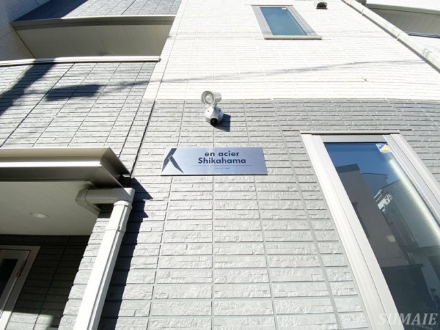 アナシエ鹿浜のその他|ランドマークです☆