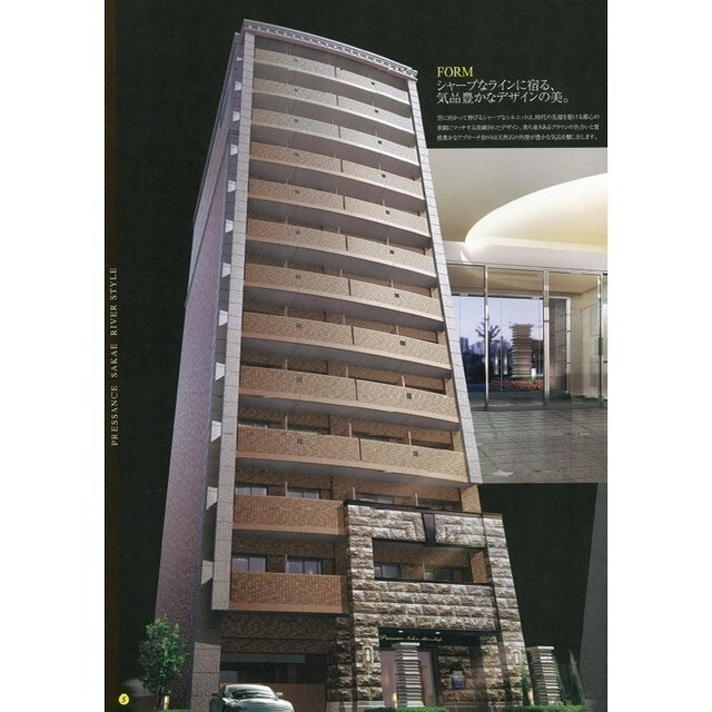 プレサンスＳＡＫＡＥリバースタイル