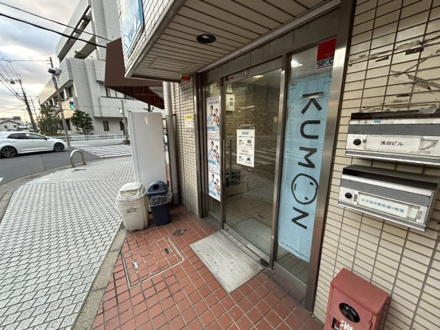 浅田ビル