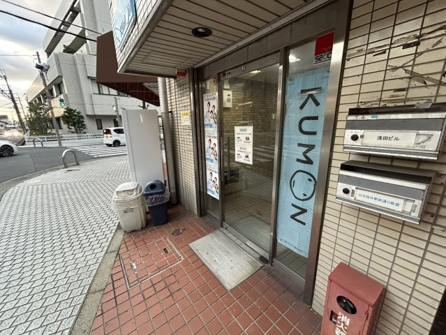 浅田ビル
