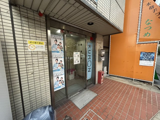 浅田ビル