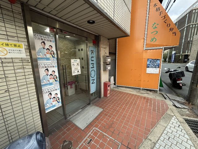 浅田ビル