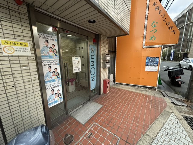 浅田ビル