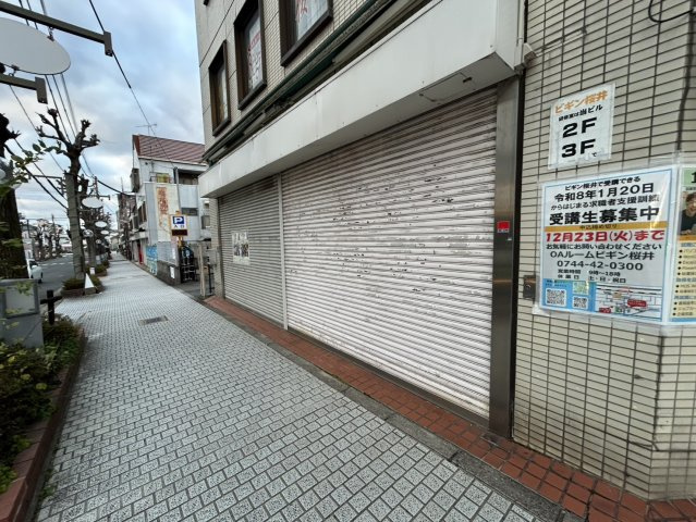 浅田ビル