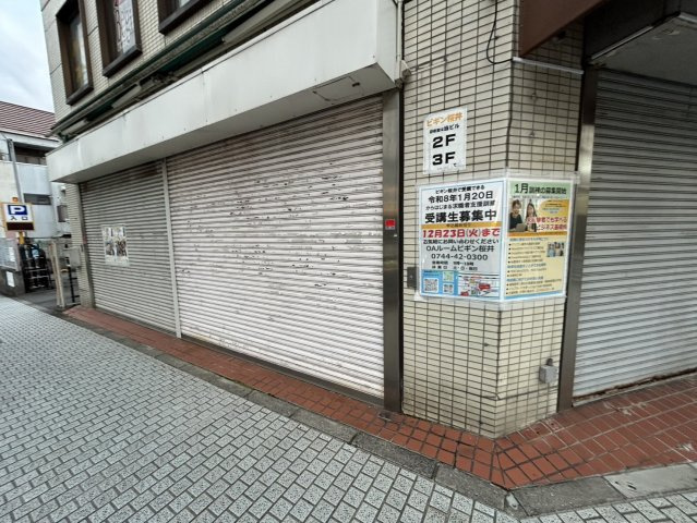 浅田ビル