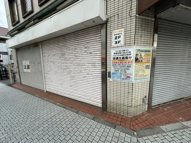 浅田ビル