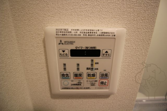 プレサンス梅田北オールのその他