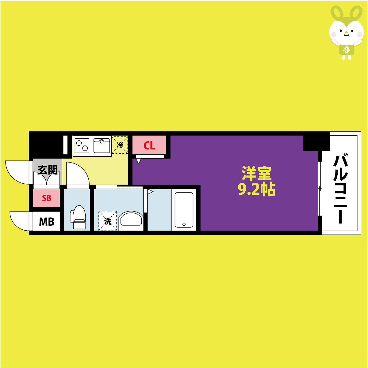 セイワパレス深江南