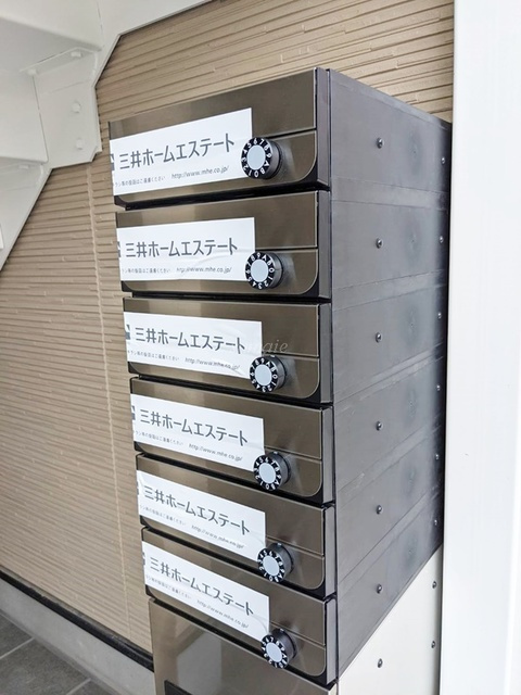 ランドヴィル志茂のその他共用部分|☆集合ポスト☆