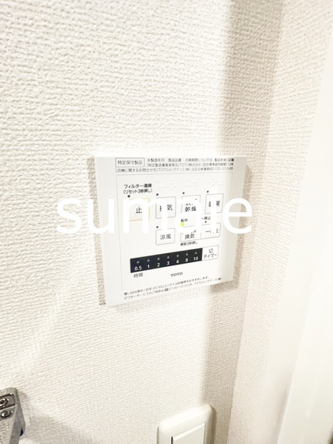 ペイナタルChikaiの設備|浴室乾燥機です♪