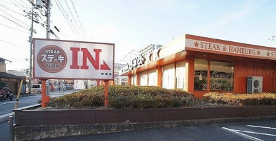 【周辺】 | ルーチェ | ステーキガスト 狭山店まで500m