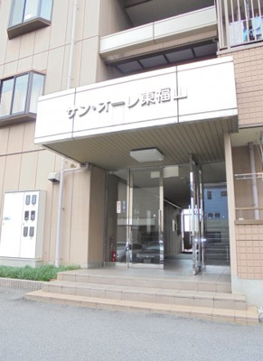 【その他共用部分】 | サン・オーレ東福山