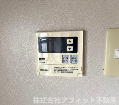 【その他】 | サン・オーレ東福山 | 給湯器パネル