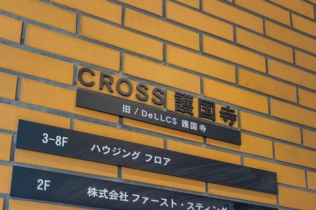 クロス護国寺のその他共用部分