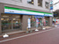 ファミリーマートまで100m