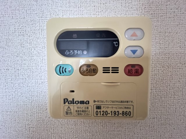 アップヴィレッジＡの内装