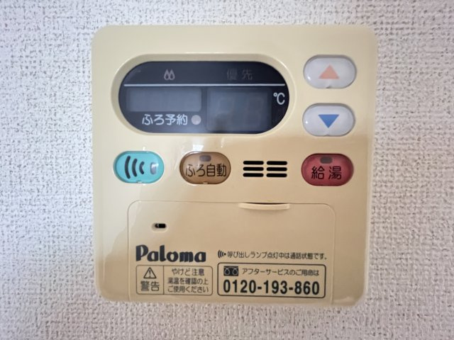 アップヴィレッジＡの設備