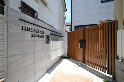 【エントランス】 | リムテラス駒場