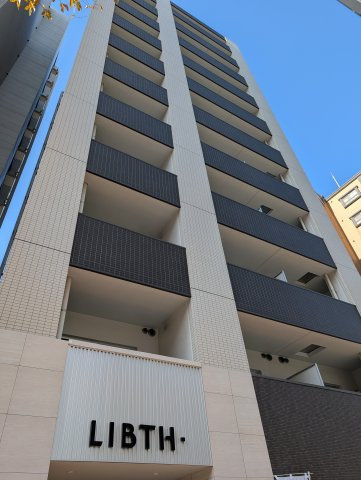 LIBTH吉塚Ⅱの外観