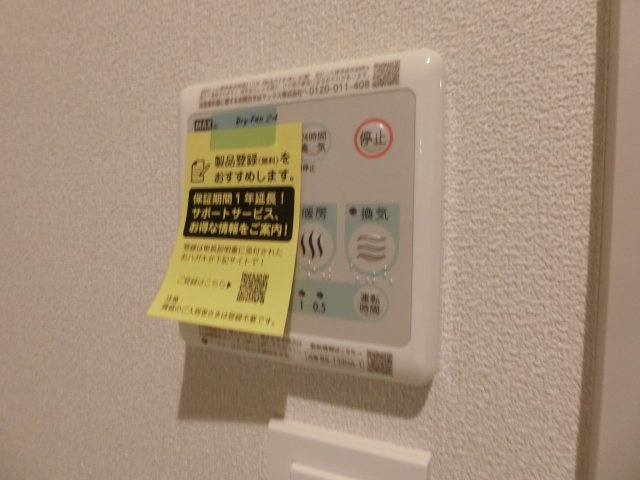 リラクスフォートの設備