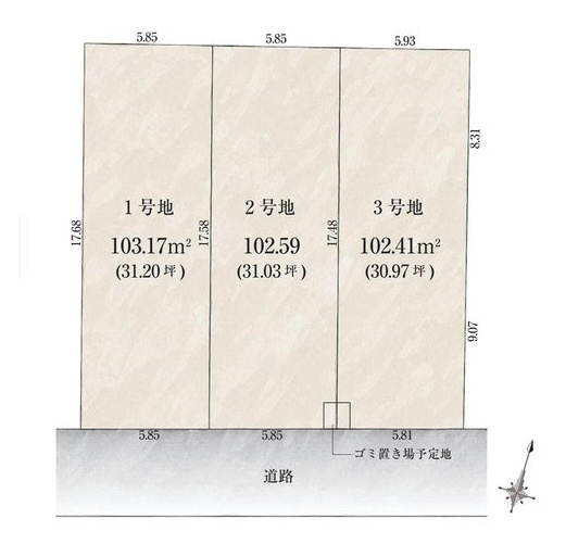 練馬区高野台3丁目　選べるプラン　建築条件付き全3区画の土地図|南道路に面した綺麗な整形地♪全3区画の誕生です♪