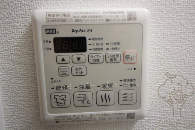 アプリーレ中之島の設備