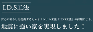 【内観：施工例】 | 【仲介手数料無料！！】府中市多磨町2丁目　新築戸建て（全7棟）3号棟　5690万円