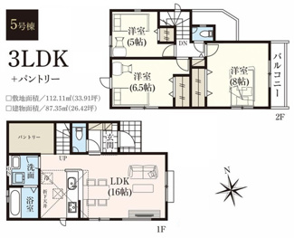 【間取り】 | 【仲介手数料無料！！】稲城市押立　新築戸建て（全13棟）5号棟　4980万円