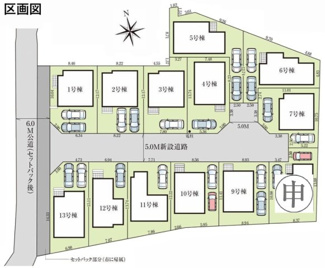 【区画図】 | 【仲介手数料無料！！】稲城市押立　新築戸建て（全13棟）5号棟　4980万円