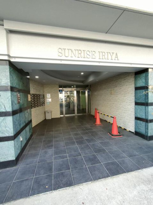 【エントランス】 | サンライズ入谷