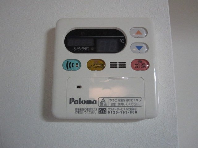 ピアリープレイス　ヒサの設備|給湯設備