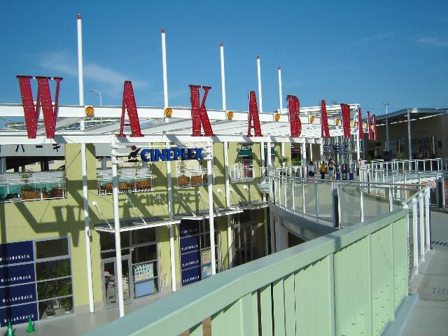 ピアリープレイス　ヒサの周辺|ワカバウォークまで240ｍ