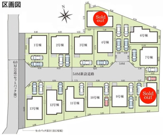 【区画図】 | 【仲介手数料無料！！】稲城市押立　新築戸建て（全13棟）6号棟　4980万円