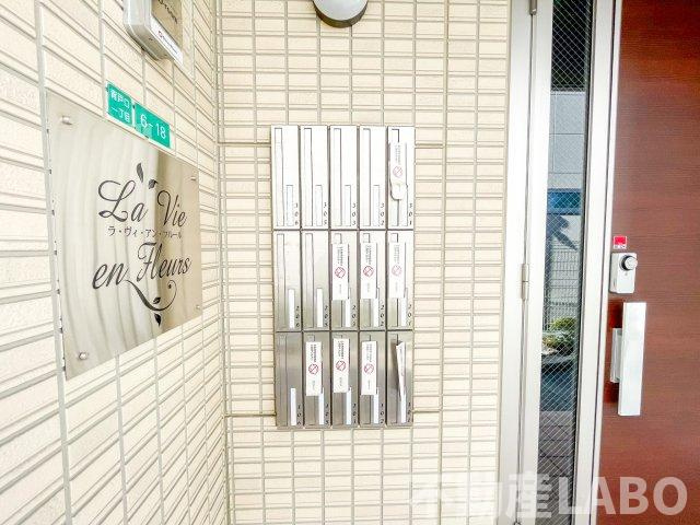 ラ・ヴィ・アン・フルールのその他