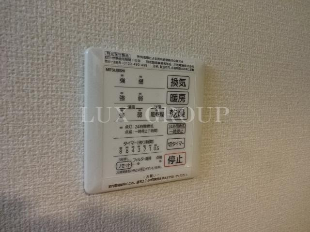 【設備】 | クレイドル