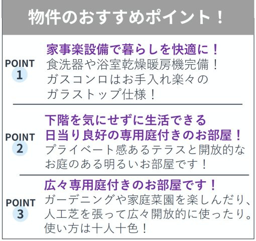 クオス横浜鴨居レジデンシャルステージ【仲介手数料無料】ペット可♪
