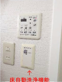 【冷暖房・空調設備】 | 西宮市門前町　中古戸建 | 浴室乾燥機付なので雨の日や花粉が強い日も安心お洗濯