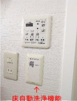 【冷暖房・空調設備】 | 西宮市門前町　中古戸建 | 浴室乾燥機付なので雨の日や花粉が強い日も安心お洗濯