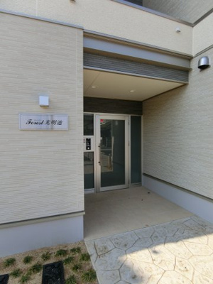 【エントランス】 | フォレスト光明池