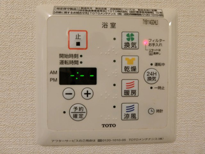 【設備】 | サニーヒルズ泉大津A棟