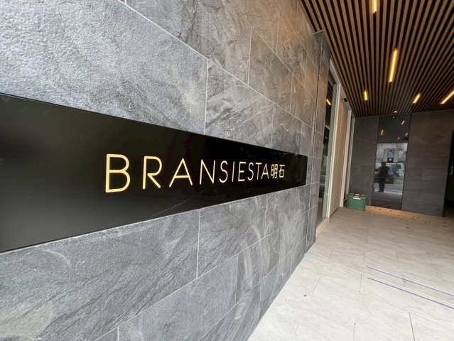 ブランシエスタ明石のエントランス