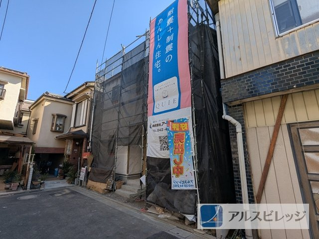 新築/板橋区赤塚２丁目